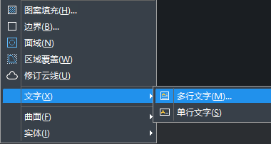 CAD特殊數(shù)字怎么插入？